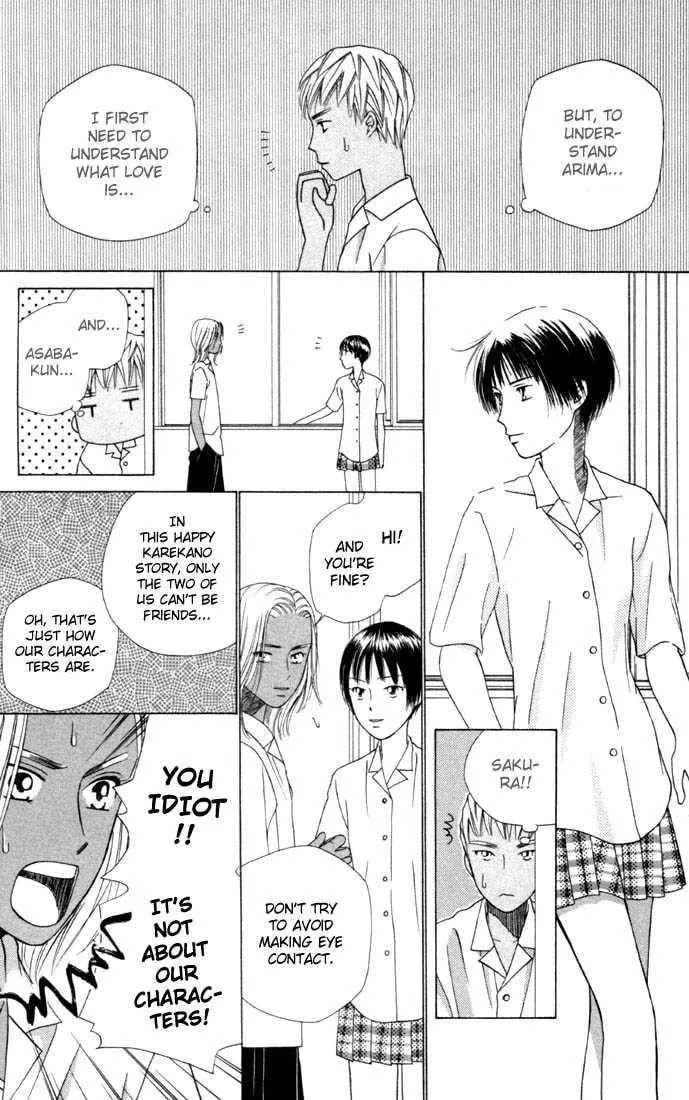 Read Kare-Kano. chapter 33 image 23 on Lezhin