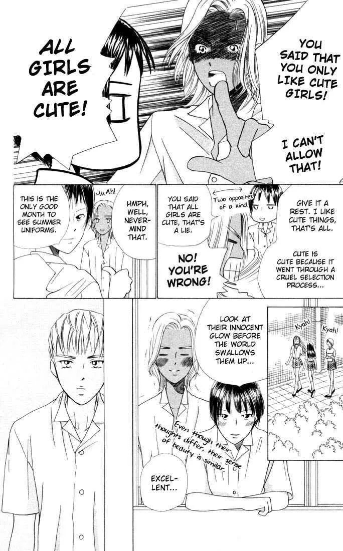 Read Kare-Kano. chapter 33 image 24 on Lezhin