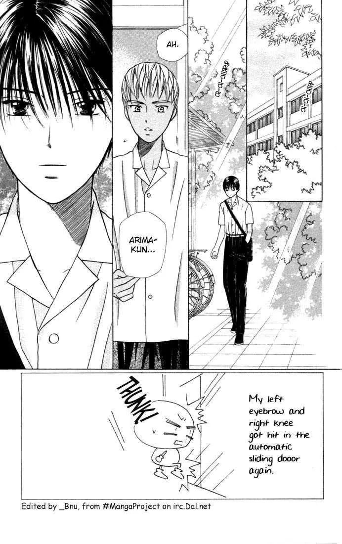 Read Kare-Kano. chapter 33 image 4 on Lezhin