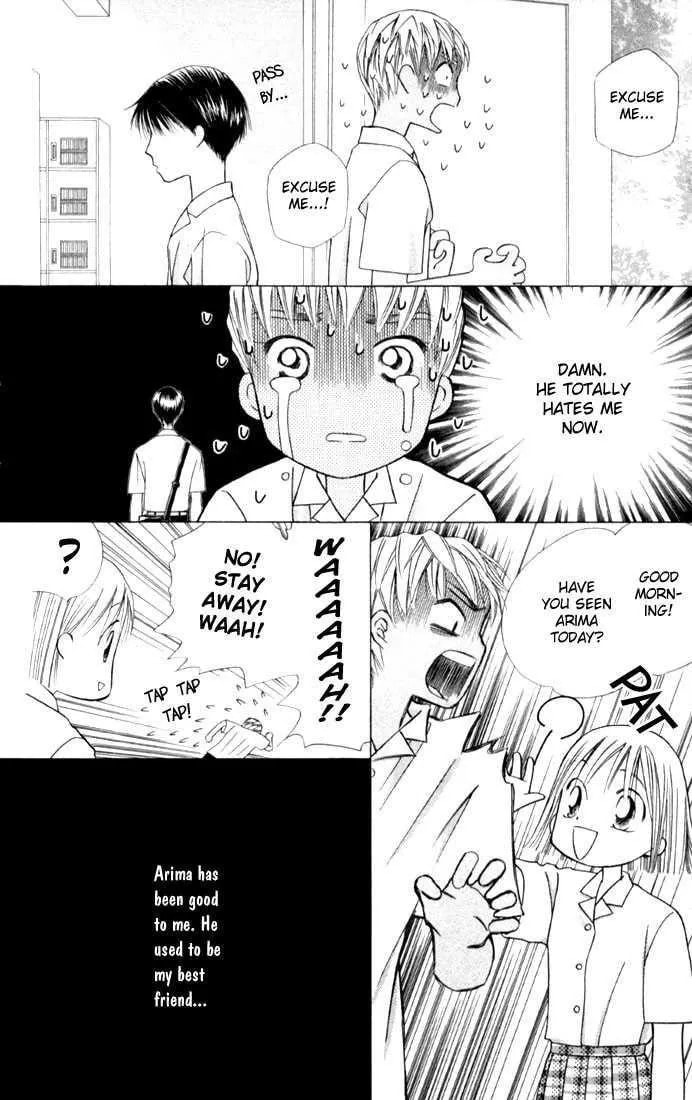 Read Kare-Kano. chapter 33 image 5 on Lezhin