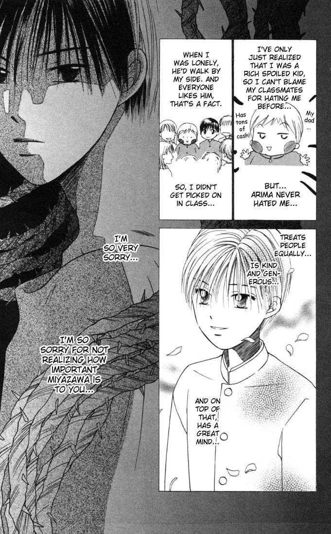 Read Kare-Kano. chapter 33 image 6 on Lezhin