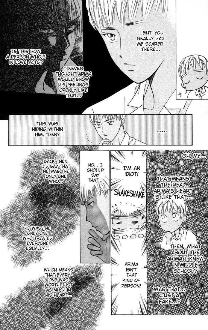 Read Kare-Kano. chapter 33 image 7 on Lezhin