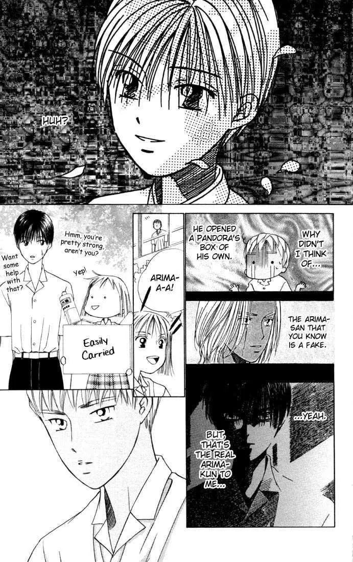 Read Kare-Kano. chapter 33 image 8 on Lezhin