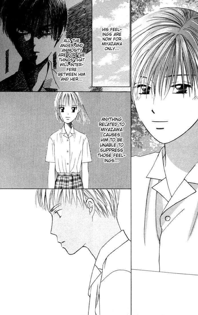 Read Kare-Kano. chapter 33 image 9 on Lezhin