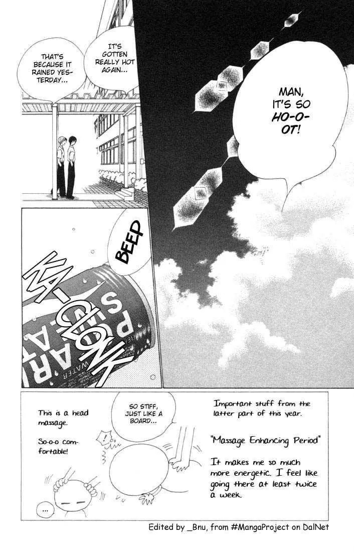 Read Kare-Kano. chapter 35 image 1 on Lezhin