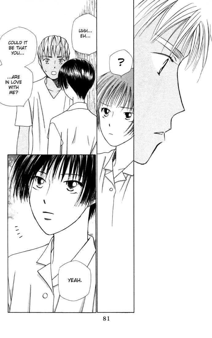 Read Kare-Kano. chapter 35 image 10 on Lezhin
