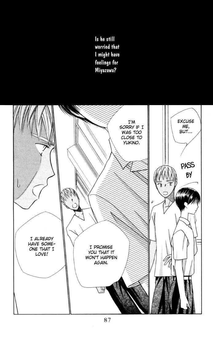 Read Kare-Kano. chapter 35 image 16 on Lezhin