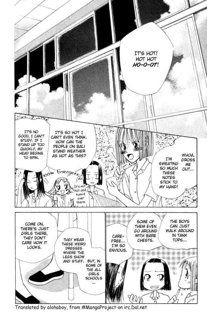 Read Kare-Kano. chapter 35 image 18 on Lezhin