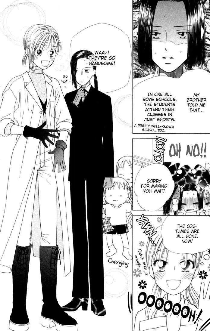 Read Kare-Kano. chapter 35 image 19 on Lezhin