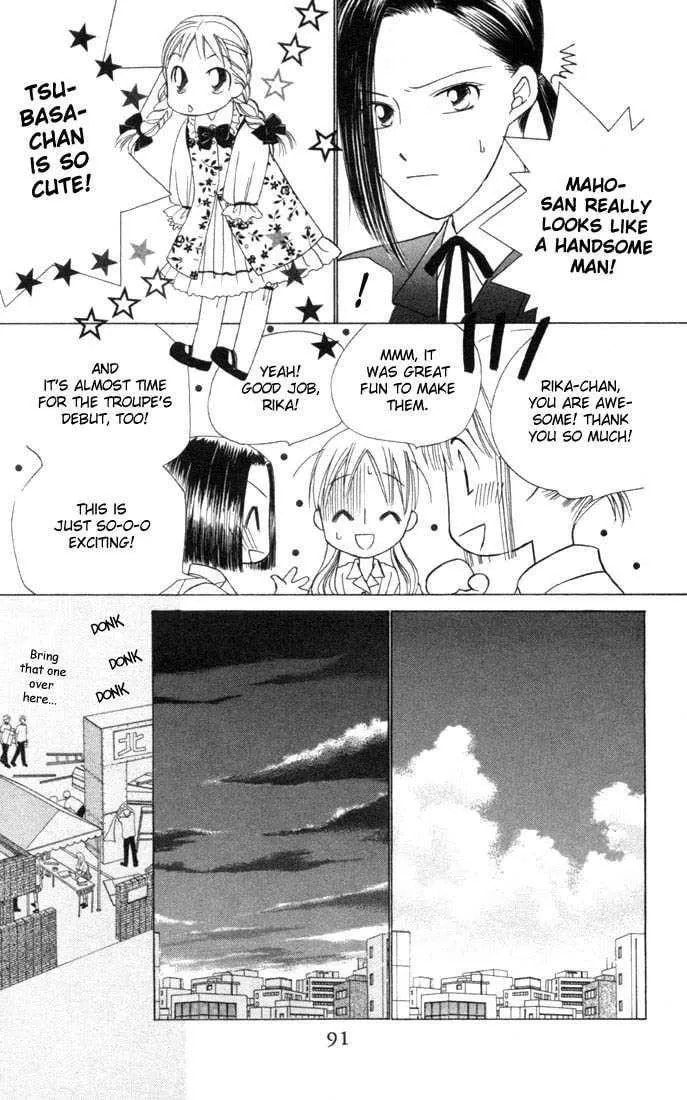 Read Kare-Kano. chapter 35 image 20 on Lezhin