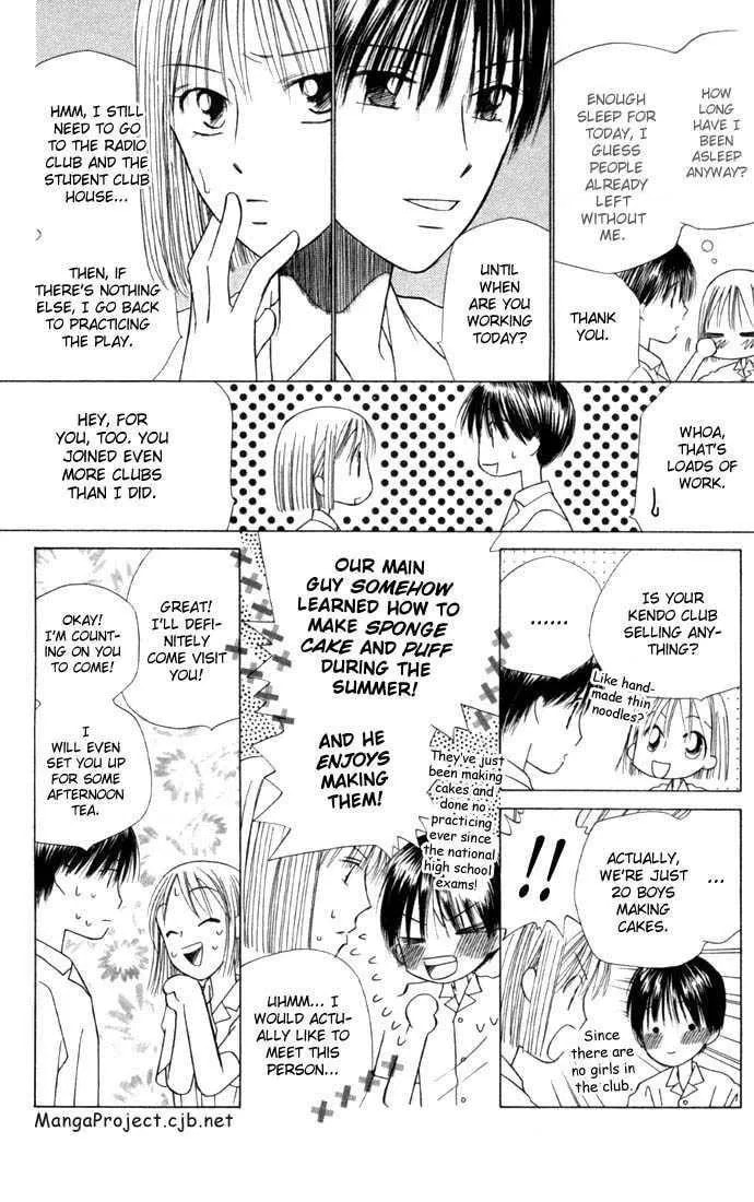 Read Kare-Kano. chapter 35 image 23 on Lezhin