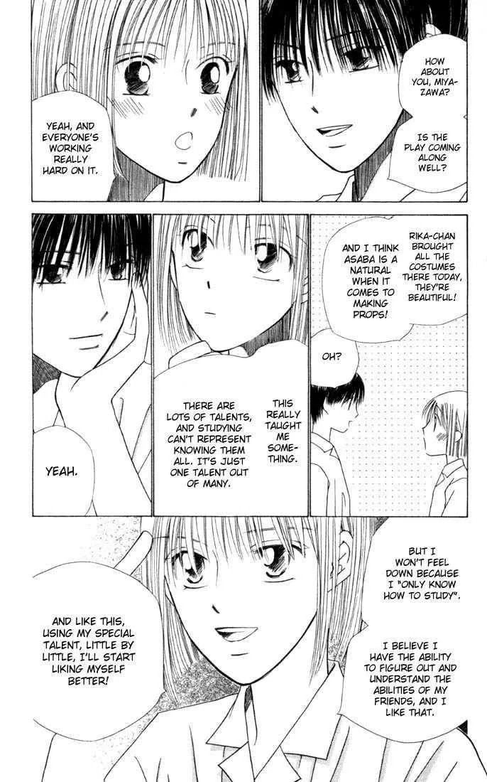Read Kare-Kano. chapter 35 image 24 on Lezhin