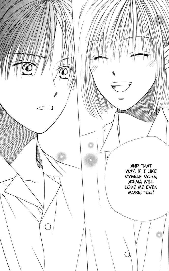 Read Kare-Kano. chapter 35 image 25 on Lezhin