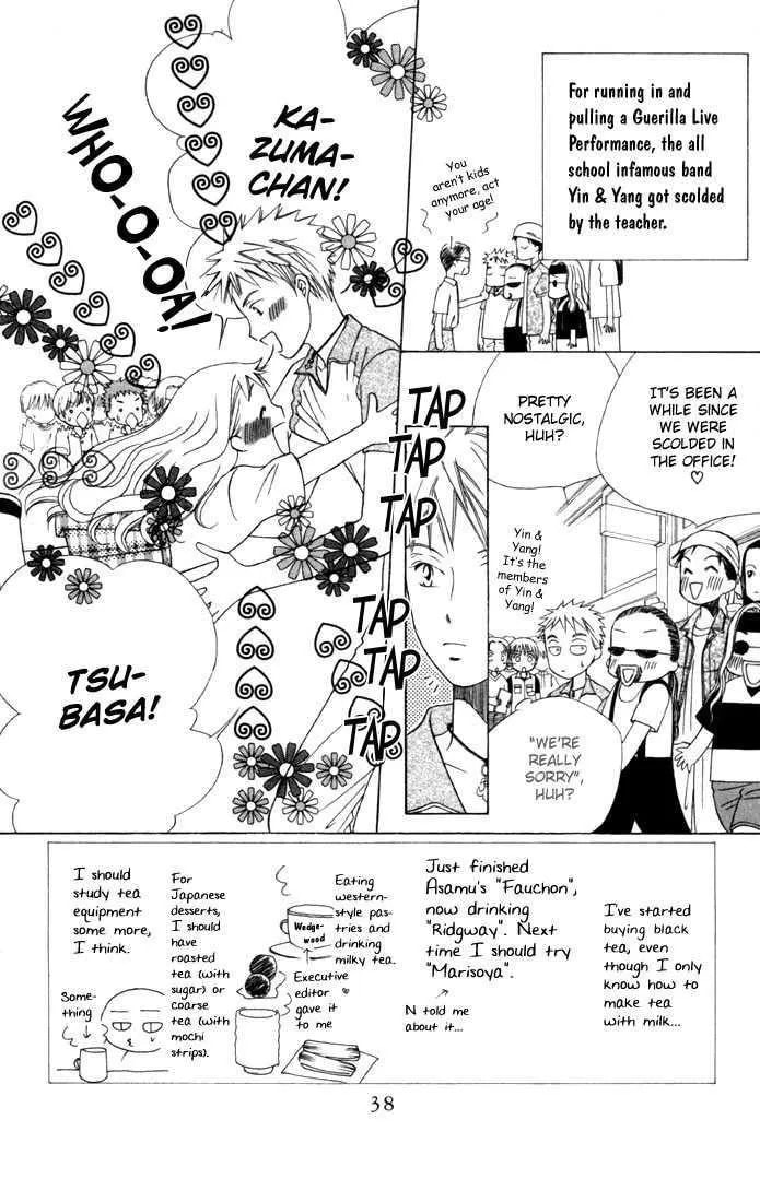 Read Kare-Kano. chapter 38 image 1 on Lezhin