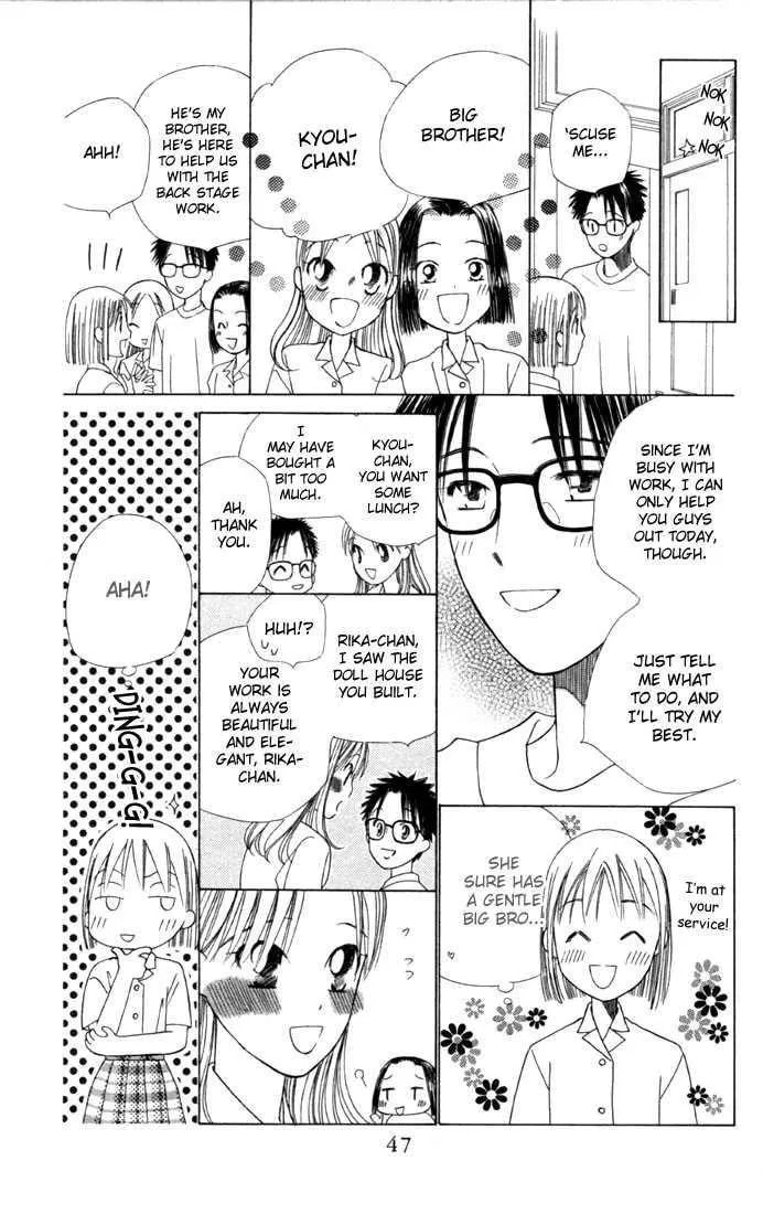 Read Kare-Kano. chapter 38 image 10 on Lezhin