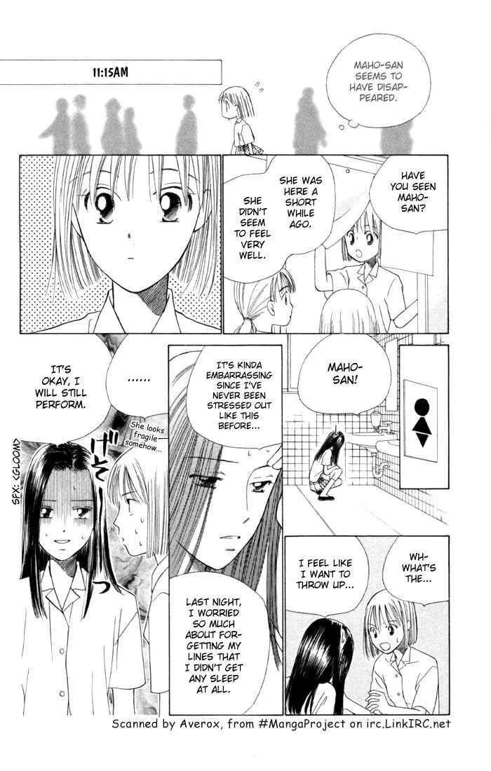 Read Kare-Kano. chapter 38 image 11 on Lezhin