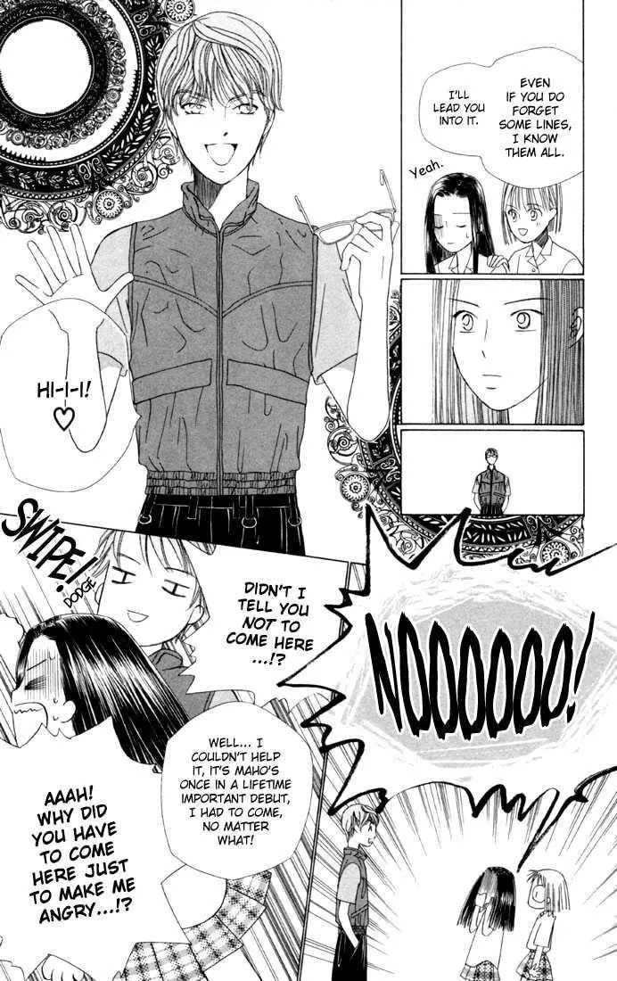 Read Kare-Kano. chapter 38 image 12 on Lezhin