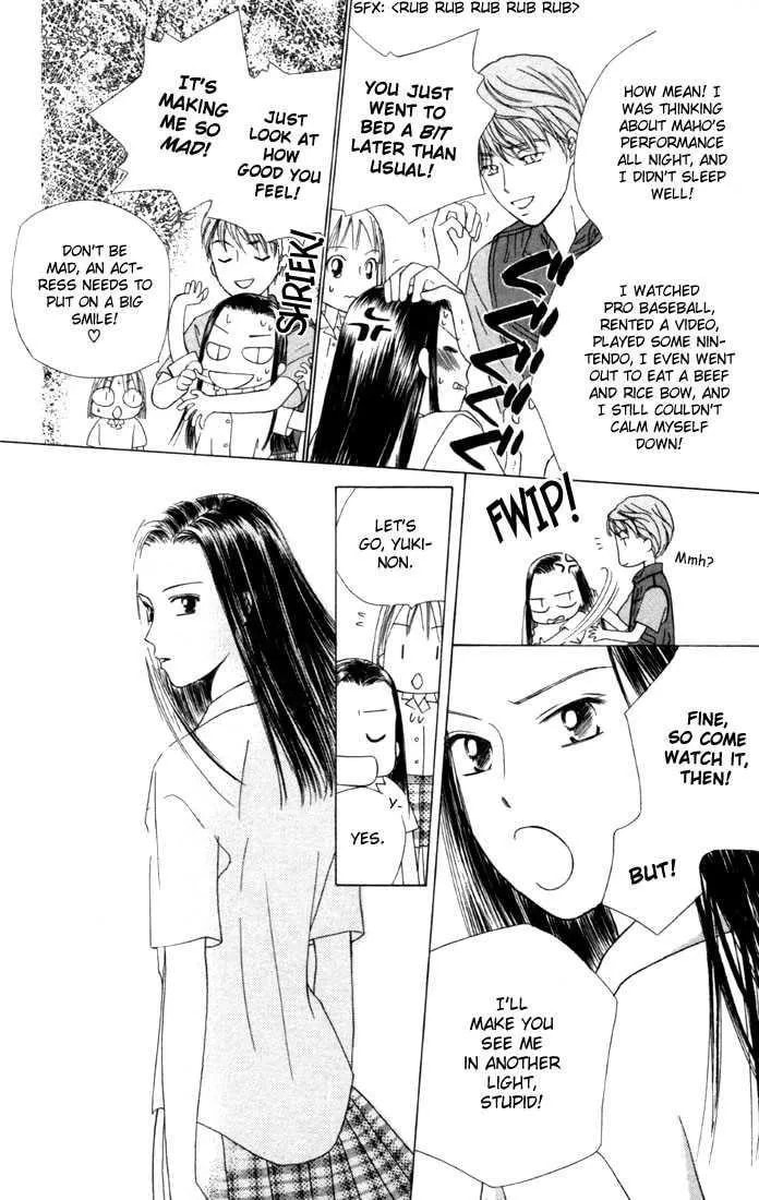 Read Kare-Kano. chapter 38 image 13 on Lezhin