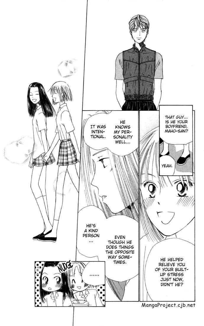 Read Kare-Kano. chapter 38 image 14 on Lezhin