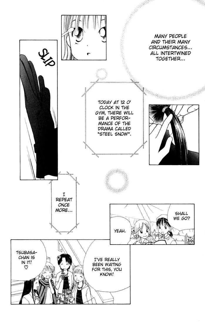 Read Kare-Kano. chapter 38 image 15 on Lezhin