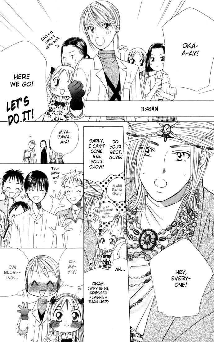 Read Kare-Kano. chapter 38 image 16 on Lezhin