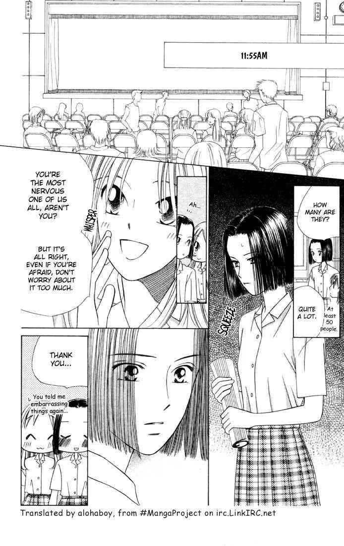 Read Kare-Kano. chapter 38 image 17 on Lezhin
