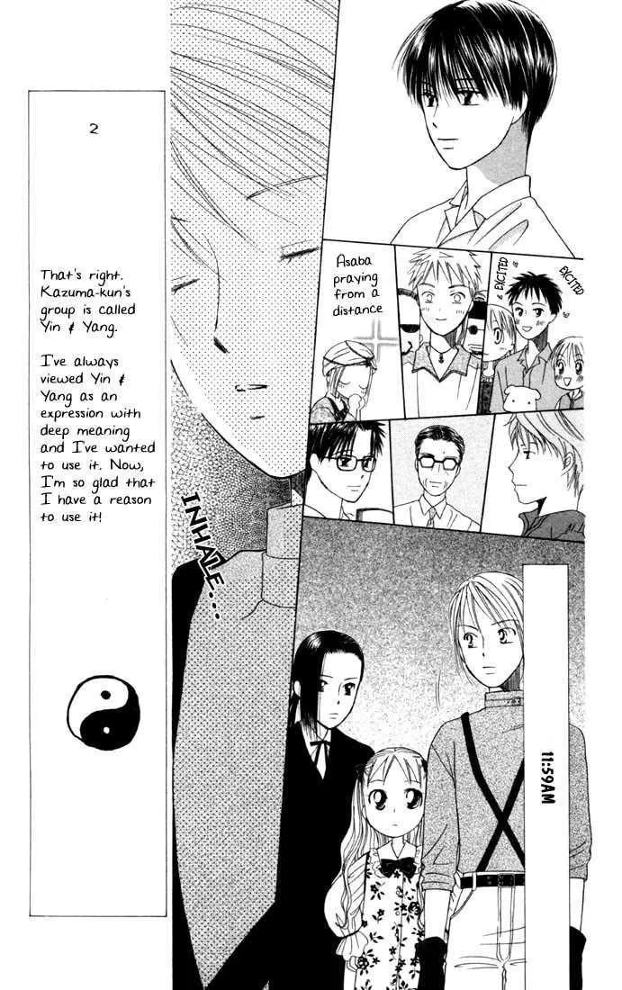 Read Kare-Kano. chapter 38 image 18 on Lezhin