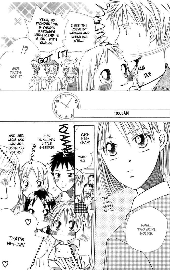 Read Kare-Kano. chapter 38 image 2 on Lezhin