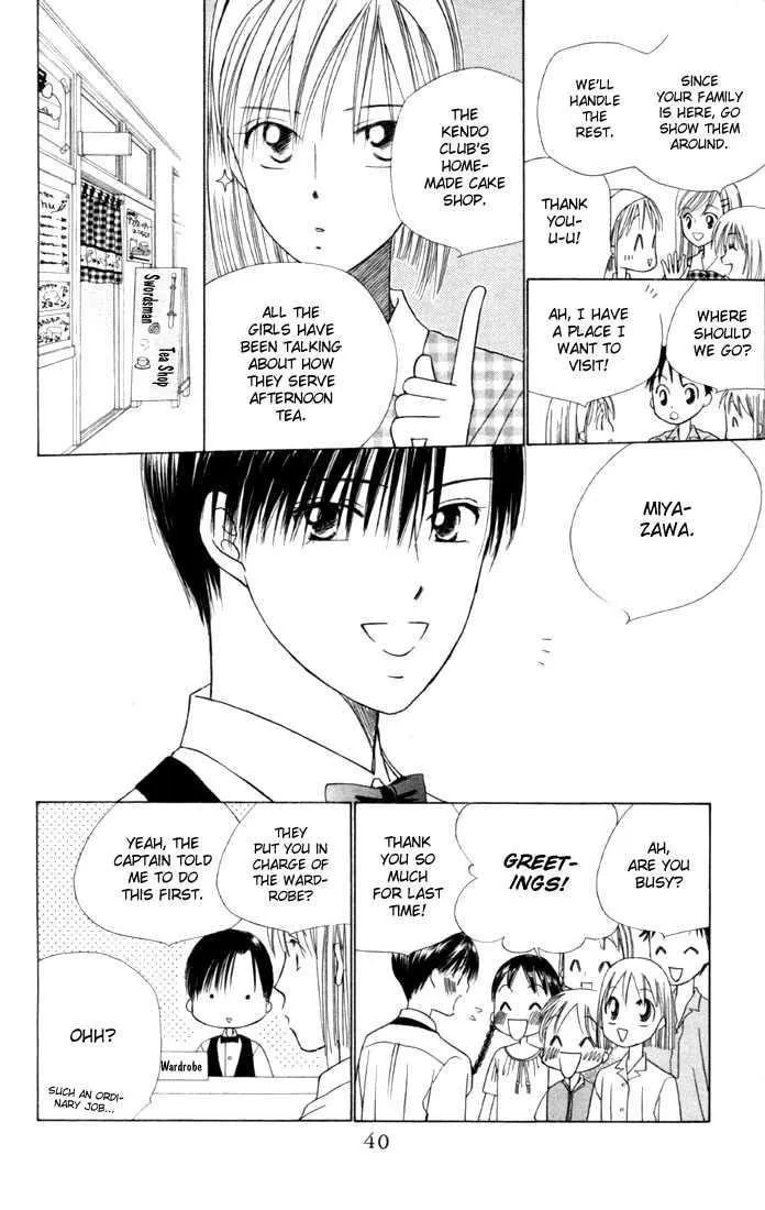 Read Kare-Kano. chapter 38 image 3 on Lezhin