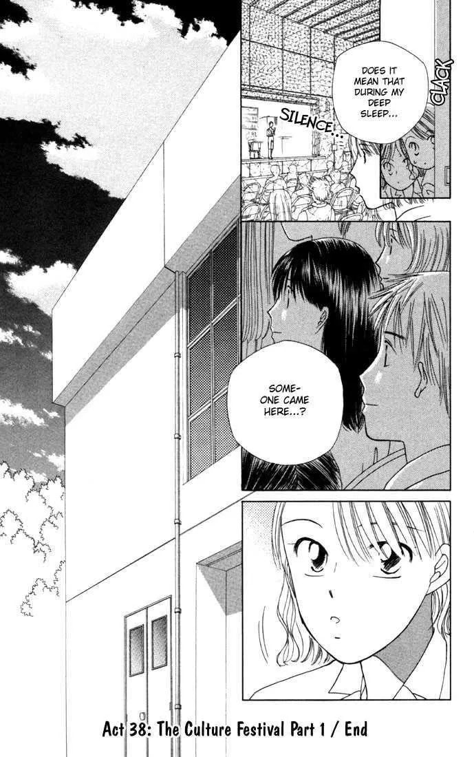 Read Kare-Kano. chapter 38 image 30 on Lezhin