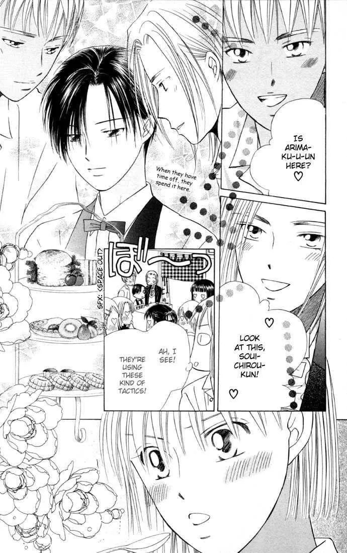 Read Kare-Kano. chapter 38 image 4 on Lezhin
