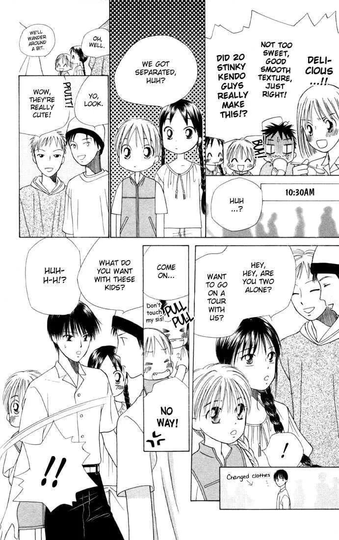 Read Kare-Kano. chapter 38 image 5 on Lezhin
