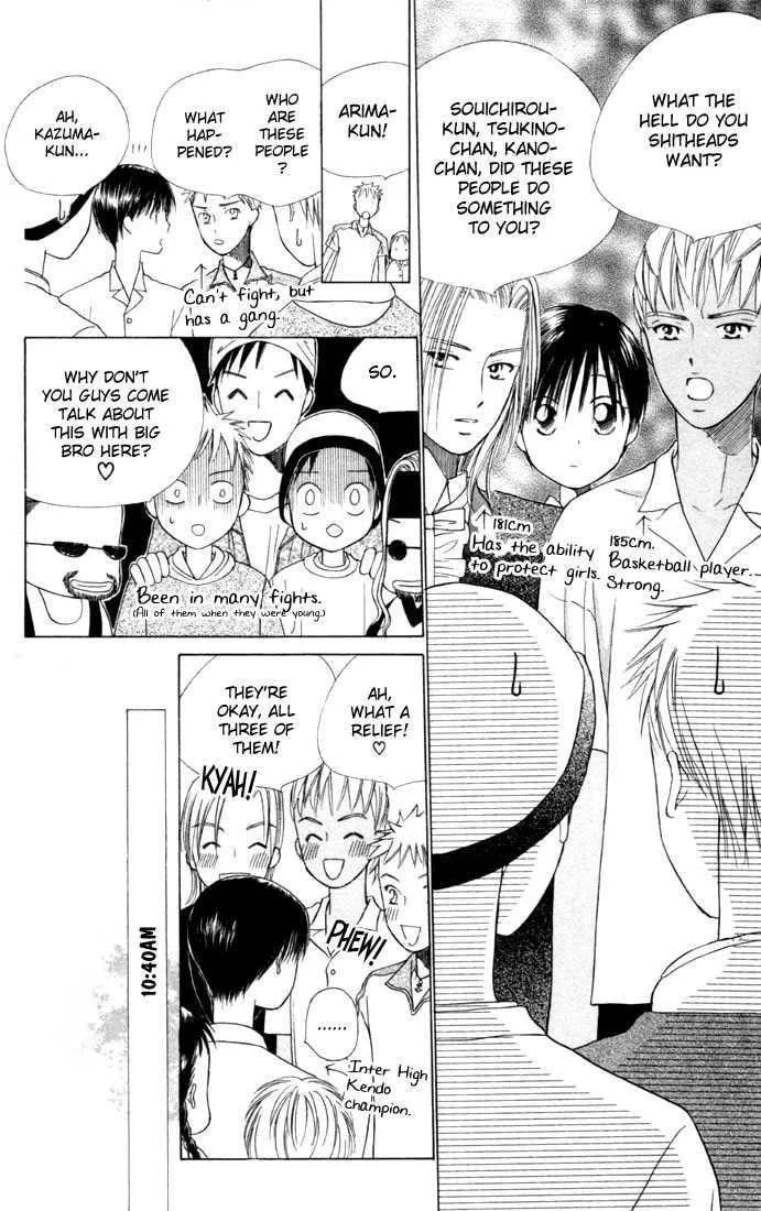 Read Kare-Kano. chapter 38 image 7 on Lezhin