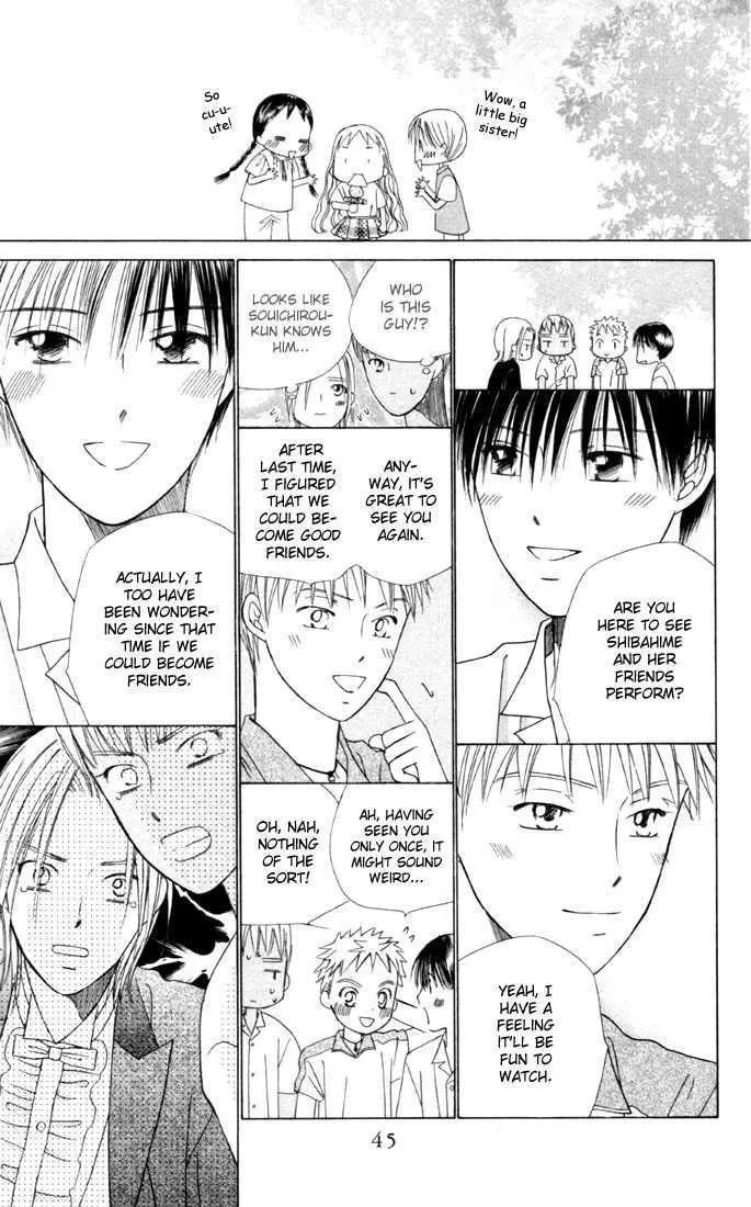 Read Kare-Kano. chapter 38 image 8 on Lezhin