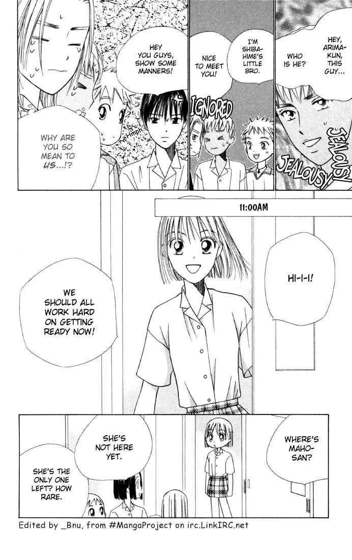 Read Kare-Kano. chapter 38 image 9 on Lezhin