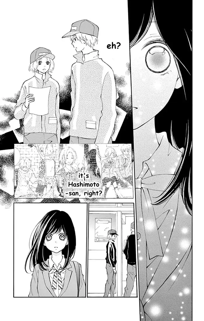 Read Kare-Kano. chapter 4 image 16 on Lezhin