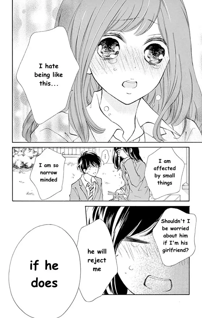 Read Kare-Kano. chapter 4 image 23 on Lezhin