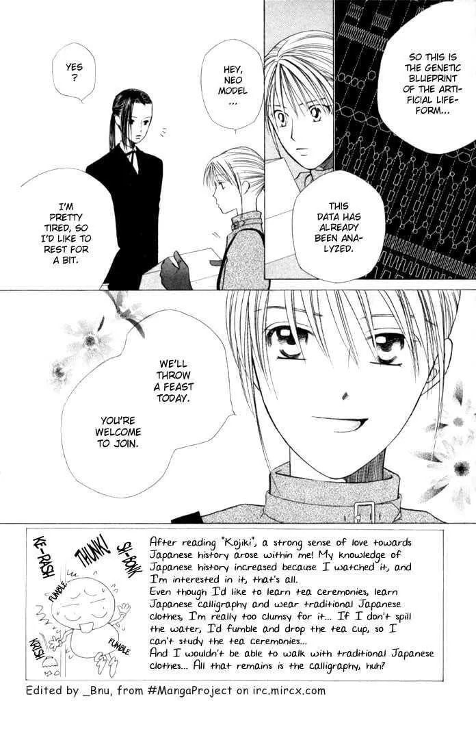 Read Kare-Kano. chapter 40 image 1 on Lezhin