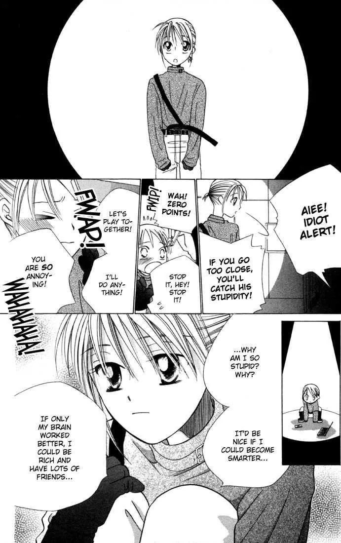 Read Kare-Kano. chapter 40 image 14 on Lezhin