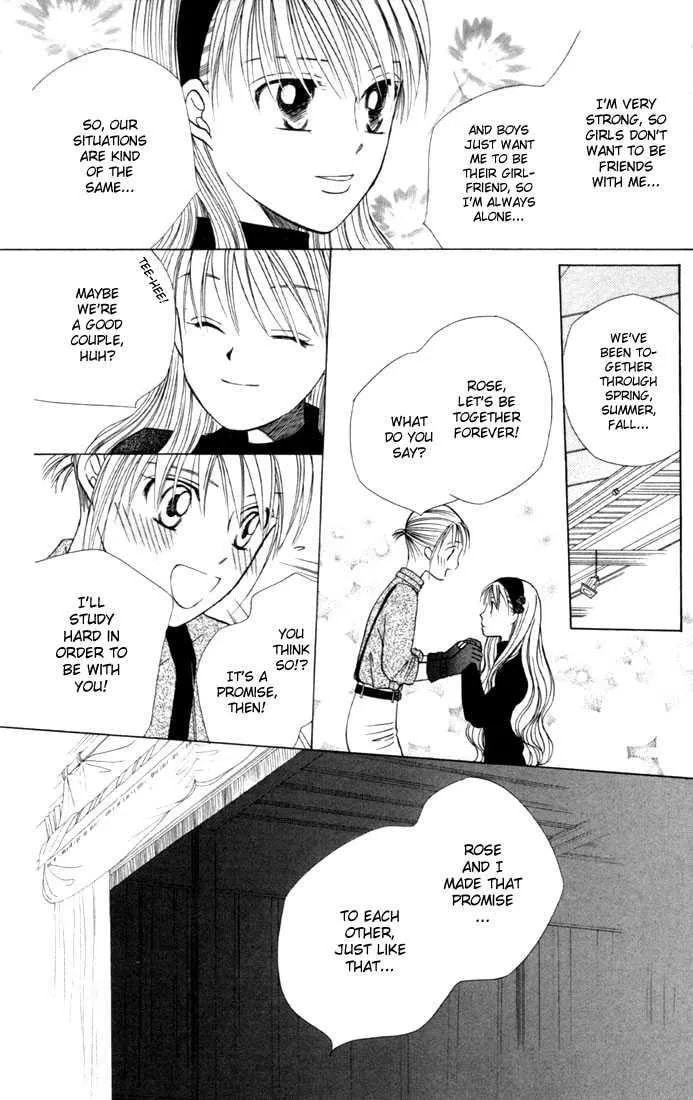 Read Kare-Kano. chapter 40 image 16 on Lezhin