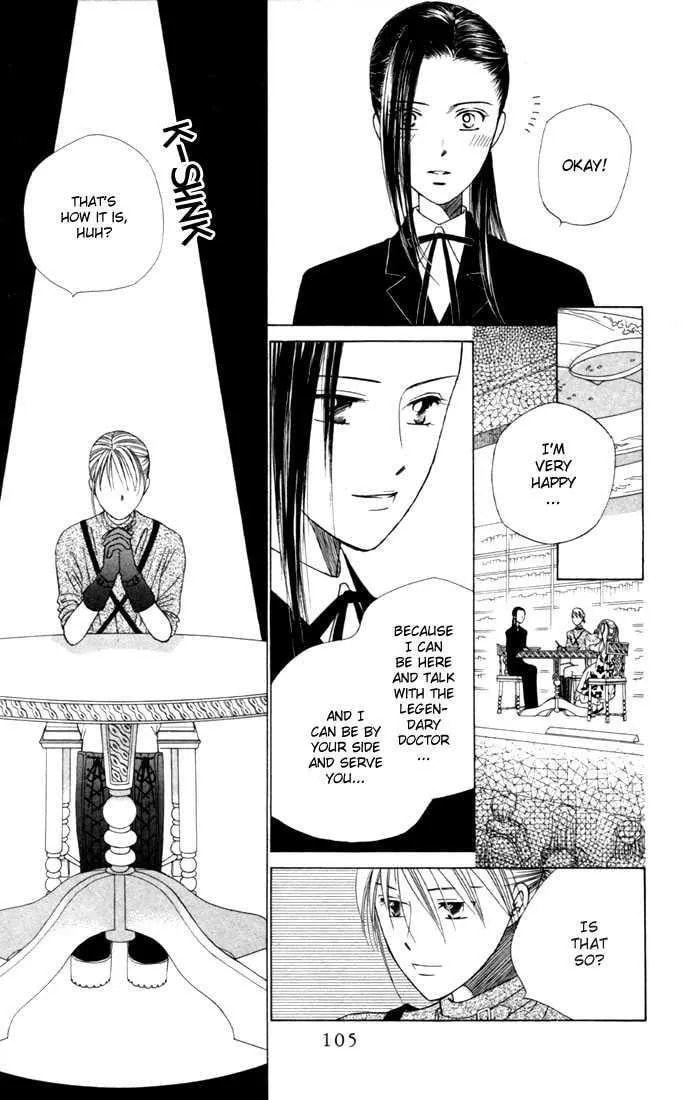 Read Kare-Kano. chapter 40 image 2 on Lezhin