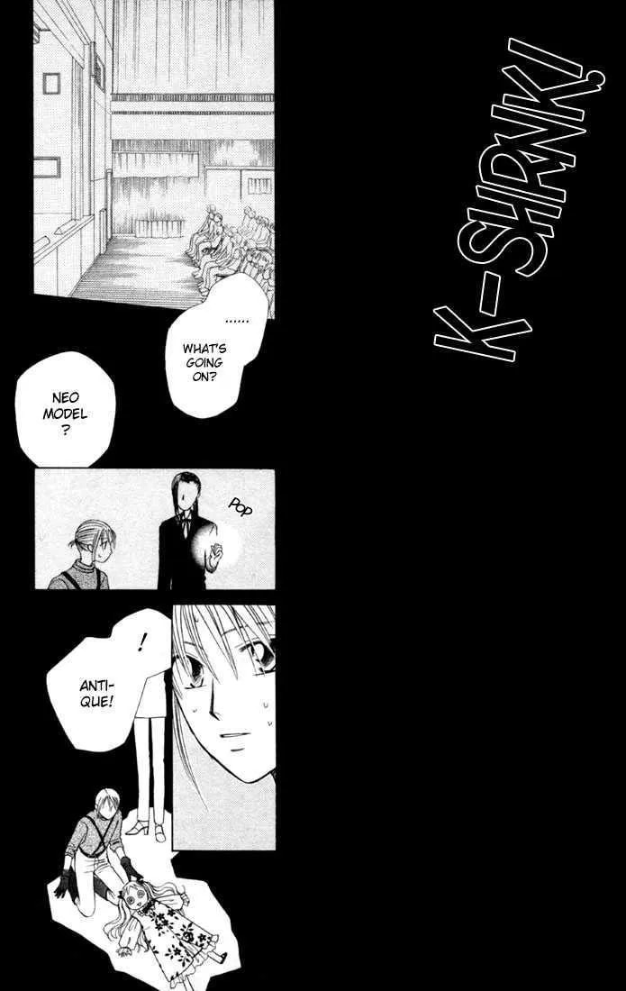 Read Kare-Kano. chapter 40 image 20 on Lezhin