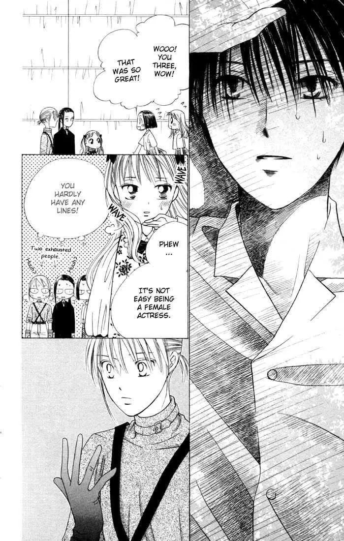 Read Kare-Kano. chapter 40 image 28 on Lezhin