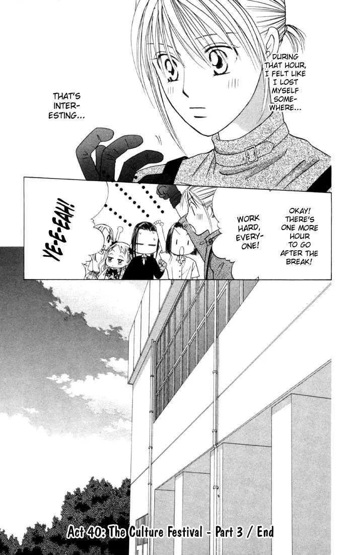 Read Kare-Kano. chapter 40 image 29 on Lezhin