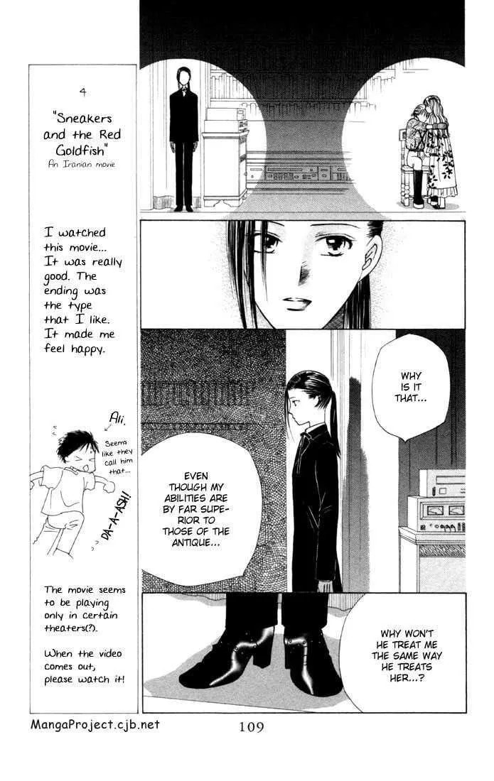 Read Kare-Kano. chapter 40 image 6 on Lezhin