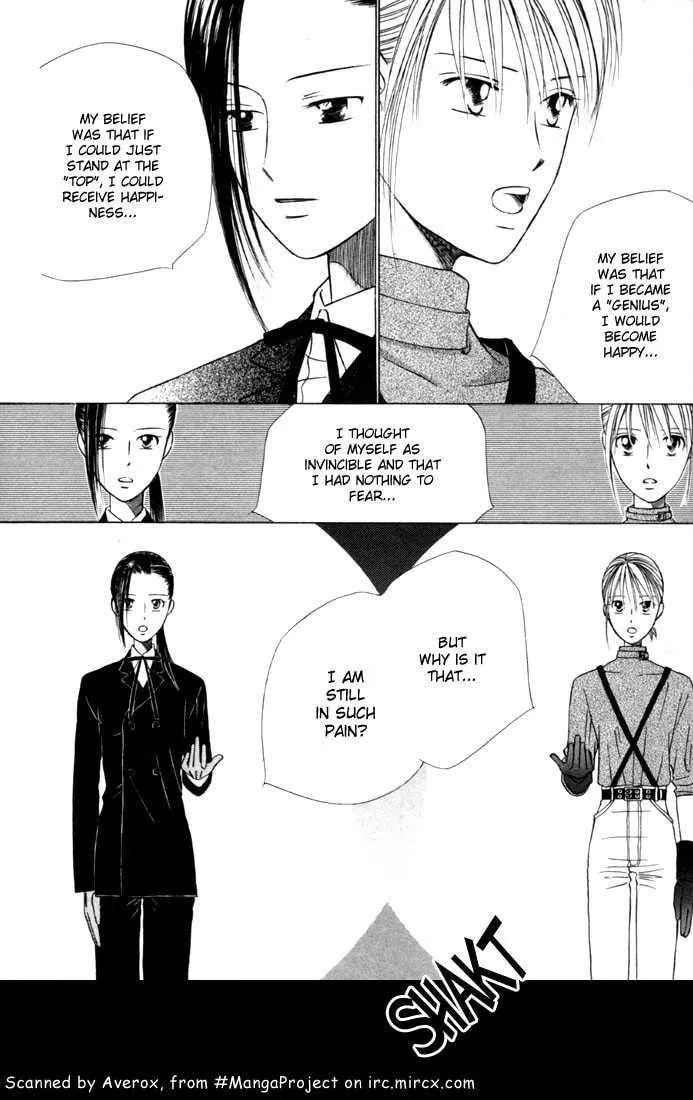 Read Kare-Kano. chapter 40 image 8 on Lezhin