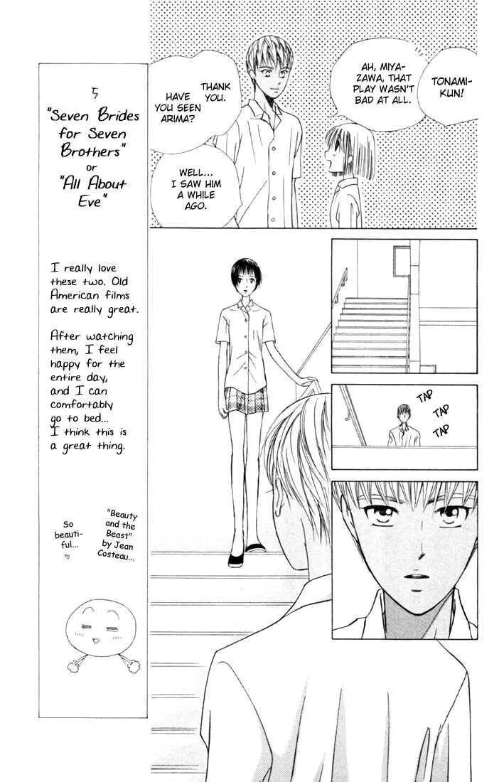Read Kare-Kano. chapter 41 image 2 on Lezhin