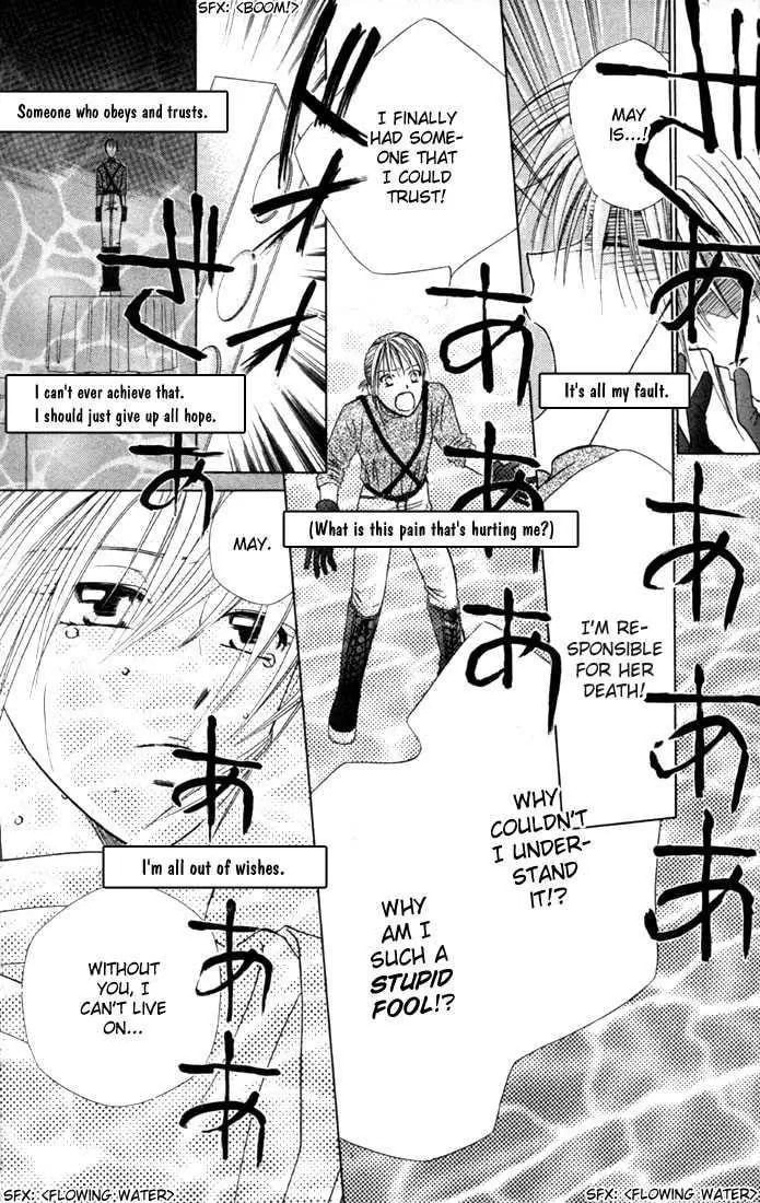 Read Kare-Kano. chapter 41 image 22 on Lezhin