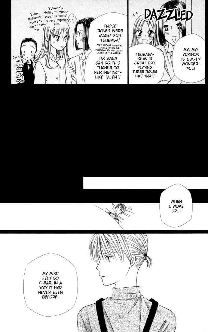 Read Kare-Kano. chapter 41 image 24 on Lezhin