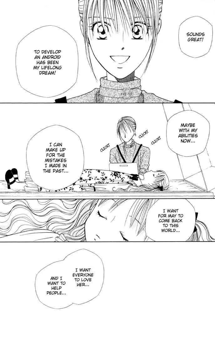 Read Kare-Kano. chapter 41 image 26 on Lezhin